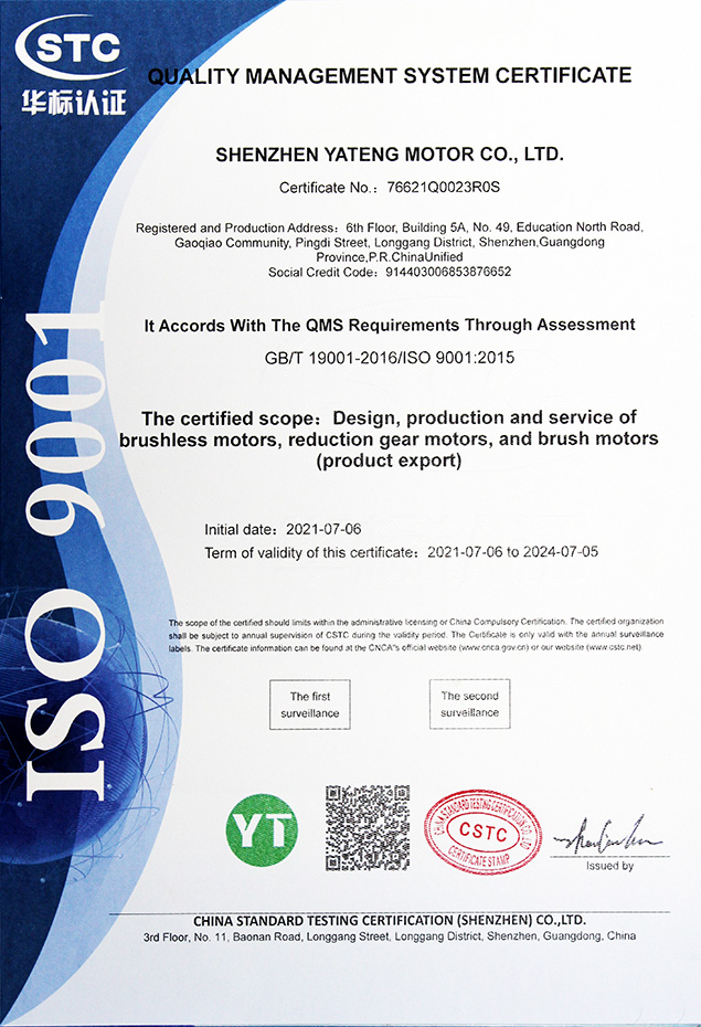 ISO质量管理体系认证证书-英文版